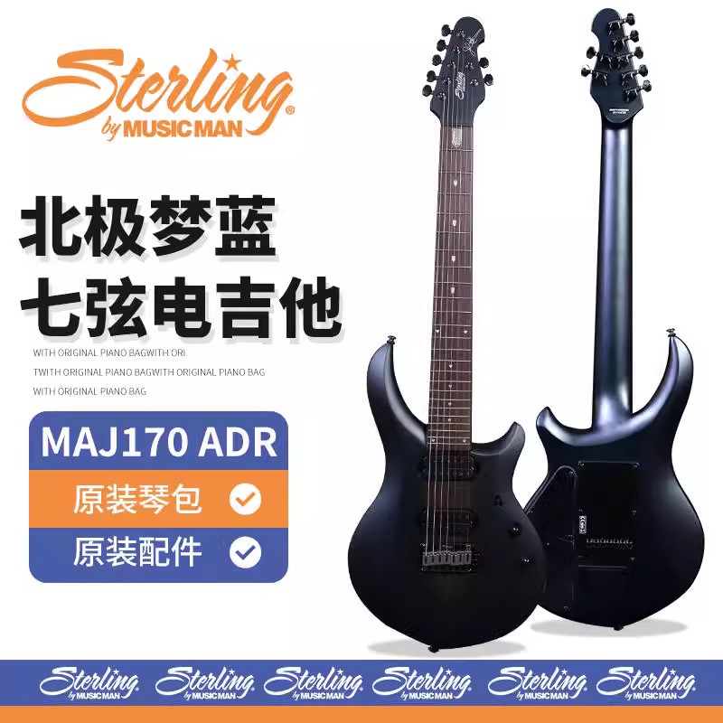 SterlingMAJ170ADR7弦电吉他