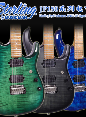 Sterling by musicman JP150 新款配色 JP签名款专业电吉他