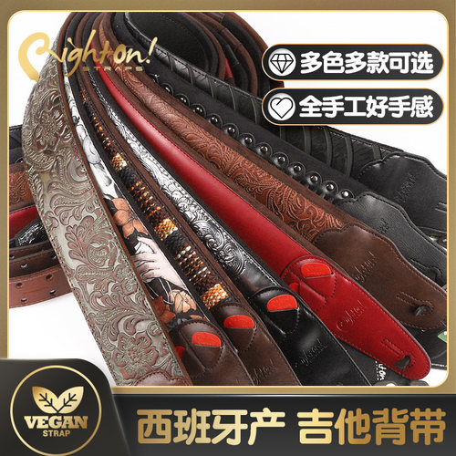 RightOn吉他背带西班牙手工