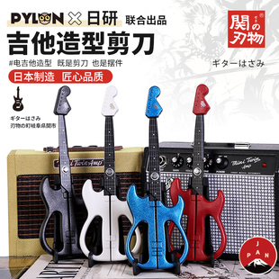 日本制造PYLON NIKKEN日研电吉他造型剪刀 吉他模型周边装饰摆件
