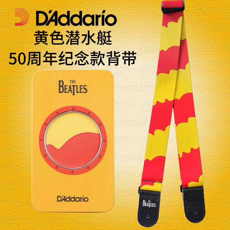 达达里奥纪念民谣吉他背带