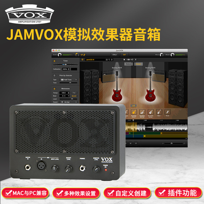 vox多功能吉他音箱效果器音响