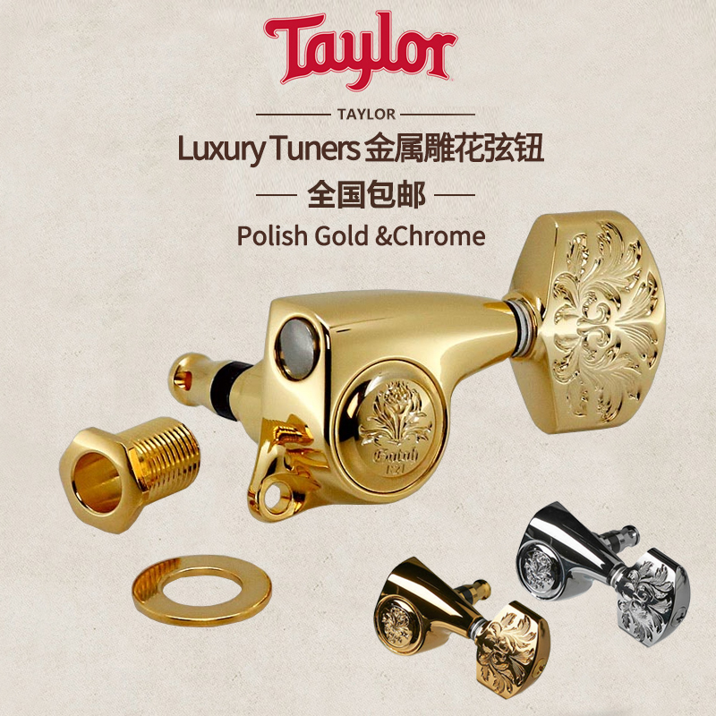 琴钮民谣木吉他卷弦器上弦弦钮