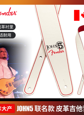 Fender芬达 电木吉他背带 JOHN5联名款加宽 加拿大产贝斯皮革肩带