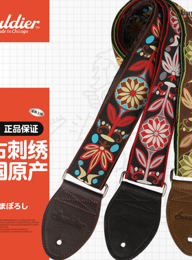 美产Souldier Daisy复古刺绣花纹电木民谣吉他背带贝司尼龙肩带