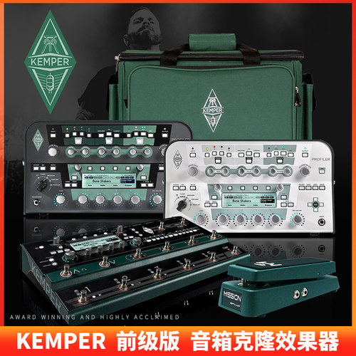 head吉他头版克隆原装效果器