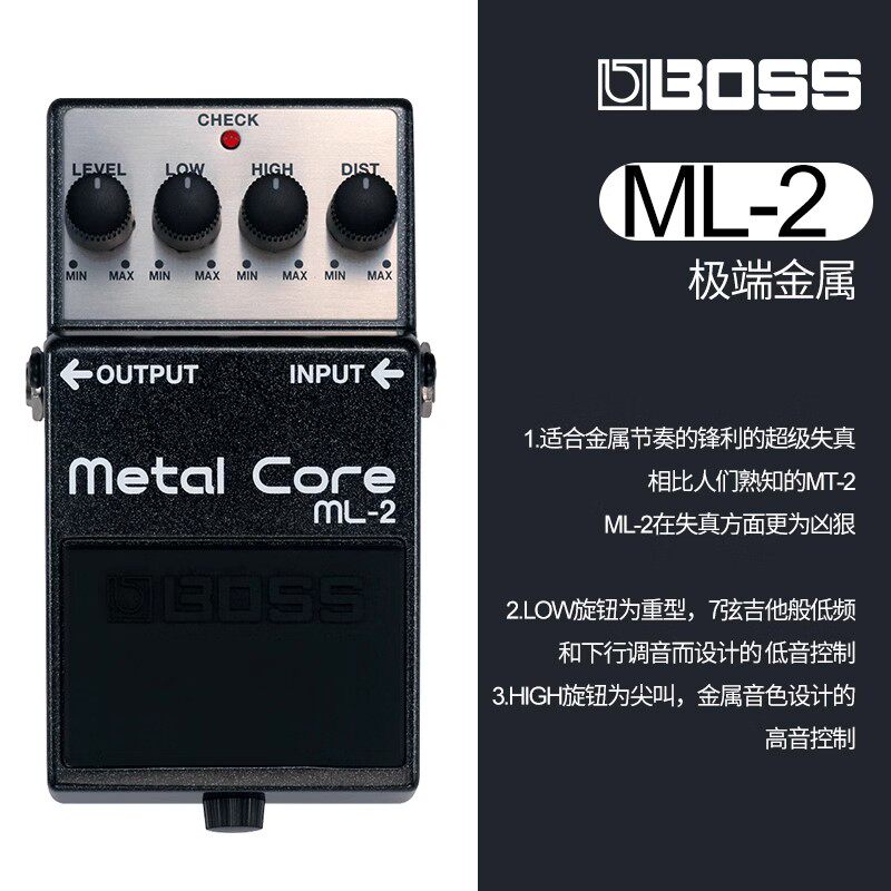 BOSS ML-2 ML2 金属重金属失真电吉他单块效果器 顺丰包邮