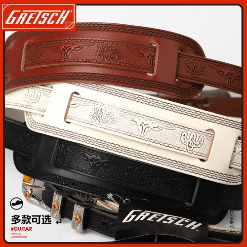 Gretsch真皮牛皮电木吉他背带