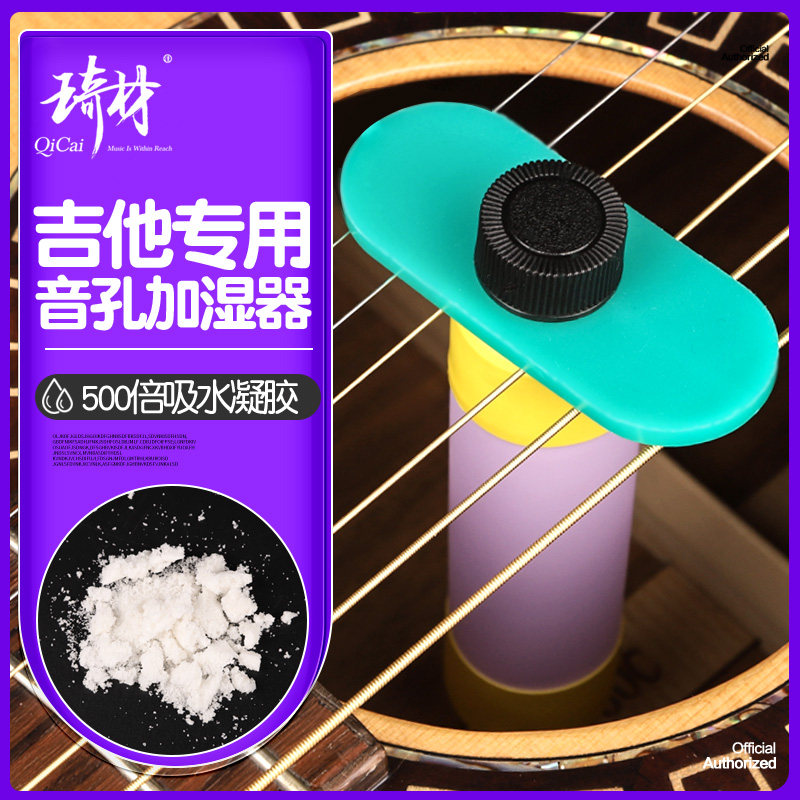 凝胶技术周期长效果好