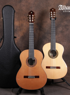 Alhambra阿尔罕布拉1C 2CA 3C 3CA 7C 7P 7PA 8P 9P 全单古典吉他