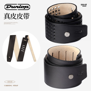 Dunlop邓禄普BMF02吉他背带 BMFBMF07BK加宽减重电木民谣贝斯肩带