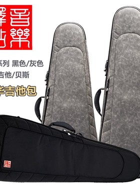 音乐驿站正品 AA31系列电吉他贝斯贝司吉他包 黑色灰色琴包 背包
