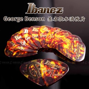 1100GB 电木爵士吉他拨片 Ibanez依班娜George Benson签名款