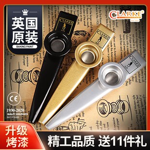 英国Clarke克拉克 卡祖笛kazoo金属吉他尤克里里伴奏笛子原装进口