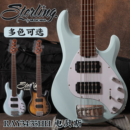 Steling RAY34 RAY35 电贝司 5弦4弦 贝斯bass 带原装包 - 封面