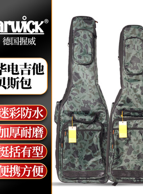 Warwick握威20505 20506电吉他包 Rockbag加厚防水电贝斯琴包