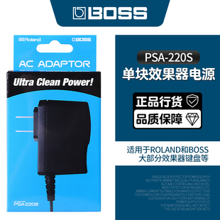 CS2单块效果器音箱电源 boss原装 220 适配器PSA 正品 罗兰Roland