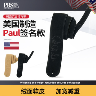 美产PRS木电吉他背带 Paul签名款民谣贝斯bass绒面加宽减压重肩带