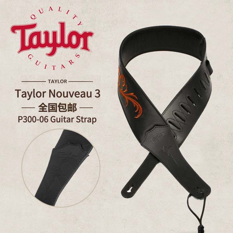 Taylor泰莱 P300-06 泰勒真皮刺绣专 业民谣木电吉他贝司背带