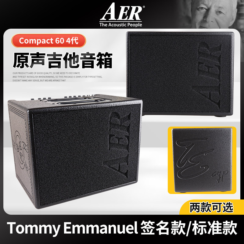 AERCompact604代木吉他音箱
