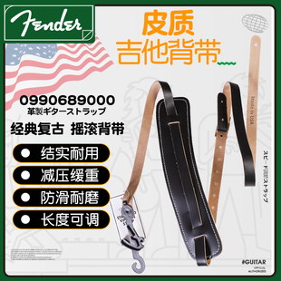 Fender芬达黑色复古摇滚吉他背带 电木吉他贝司皮质肩带990689000