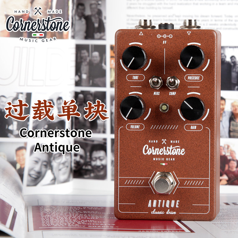 Cornerstone过载音色单块效果器