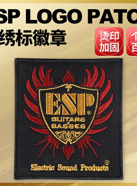 ESP LOGO PATCH WAPPEN刺绣标徽章烫印琴包衣服布标DIY服饰补丁贴