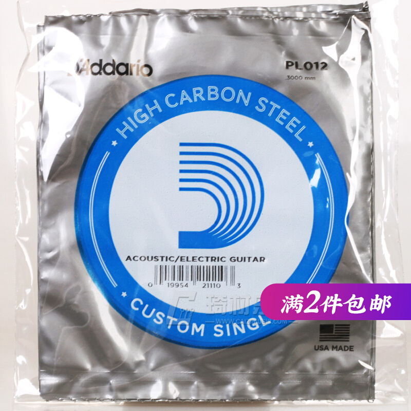 达达里奥民谣吉他电吉他一弦