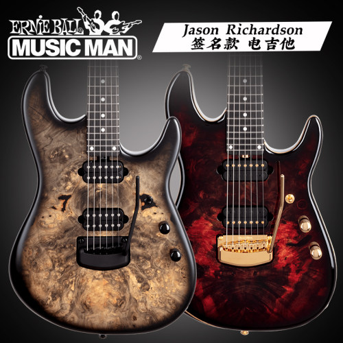 n签名款电吉他Musicman