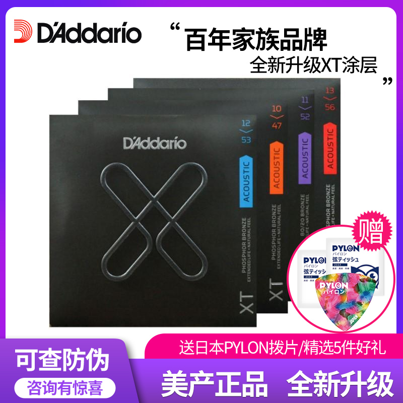 顺丰多仓速发达达里奥升级防锈