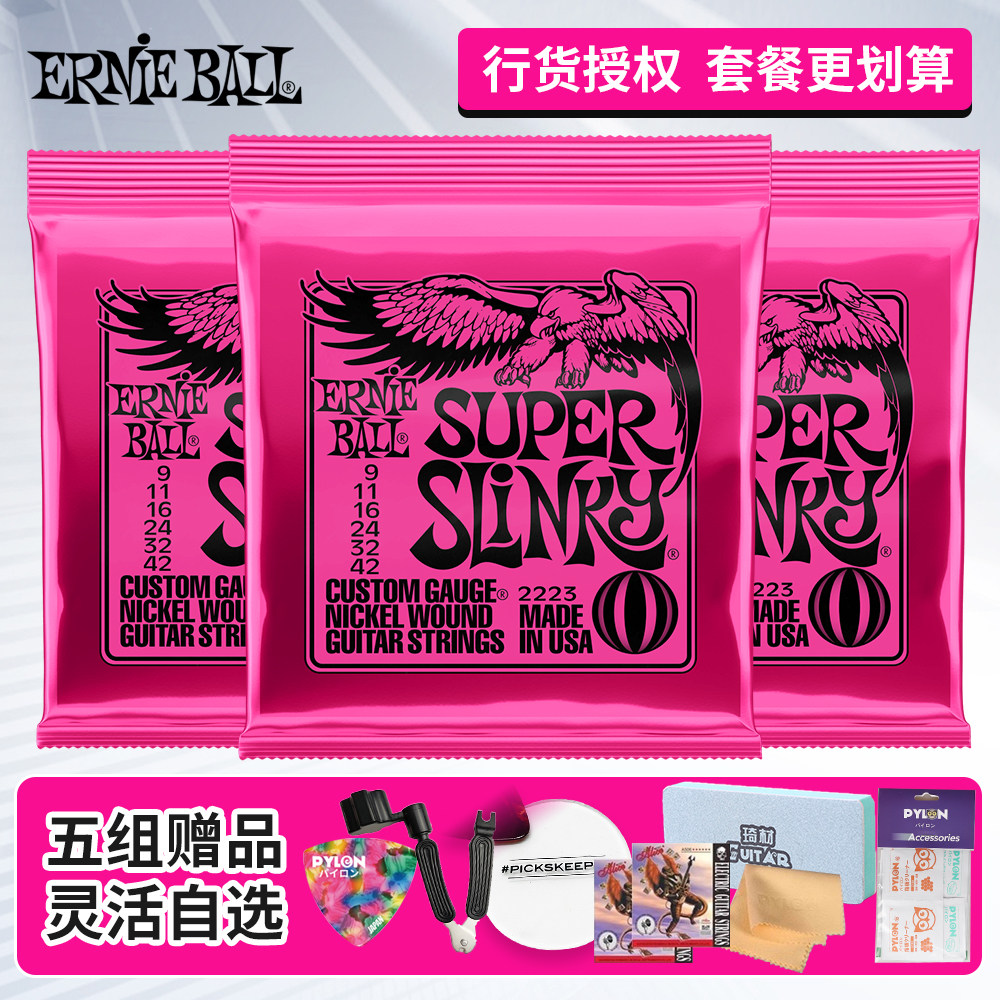 美产22230942三套十套超值划算