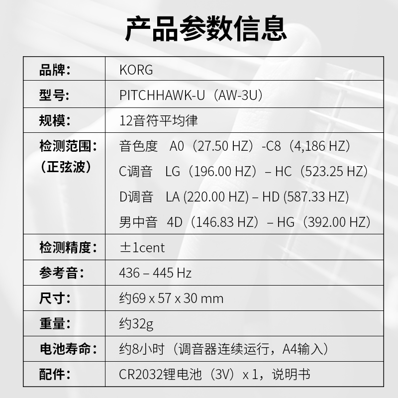 korg科音 pitchhawk-u aw-3u尤克里里调音器电木吉他夹式便携校音