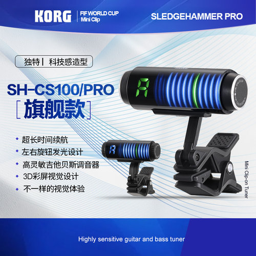 KORG3D彩屏超长续航专业调音器
