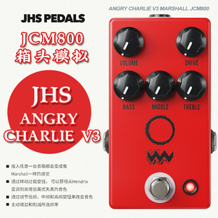 JHS Angry Charlie V3 电吉他模拟JCM800音箱效果器过载失真单块