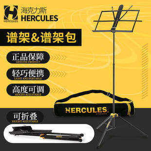 HERCULES海克力斯 BS100B小谱架便携可折叠吉他二胡乐谱架曲谱台