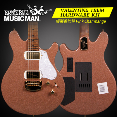 美产电吉他MUSICMAN粉色