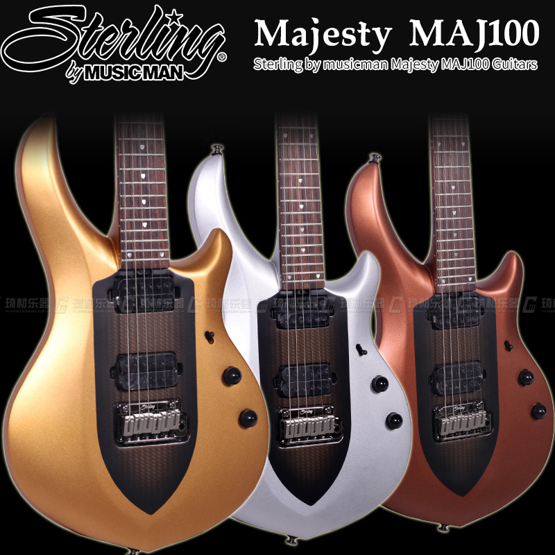 SterlingMajestyMAJ100