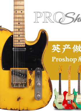 正品 英国Vintage Proshop高深度做旧电吉他ST TELE LP型 大金面