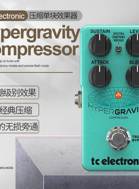 TC Electronic电吉他单块效果器MINI压缩HyperGravity Compressor