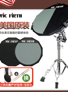 VicFirth哑鼓垫套装P