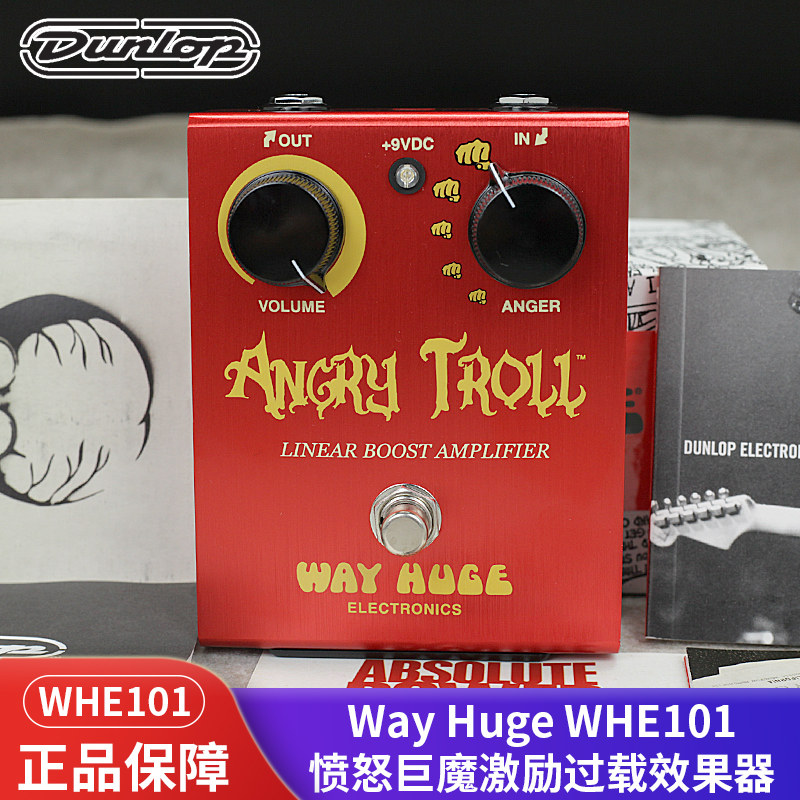 Dunlop邓禄普MXR电吉他增益WHE101过载单块ANGRY TROLL激励效果器