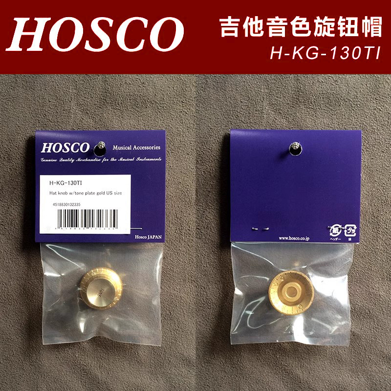 日本产HOSCO H-KG-130TI 吉他音色旋钮帽 金色底金色帽 英制,乐器/吉他/钢琴/配件,其它乐器配件,淘宝优惠券,粉丝福利购,淘宝优惠卷