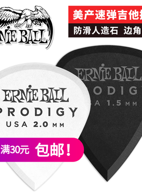 美产Ernie Ball速弹拨片电木民谣贝司吉他 天才系列Prodigy标准型