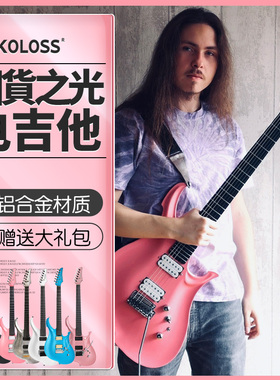 Koloss GT-4 5 6 1000 1500H 1250铝合金金属摇滚双摇无头电吉他