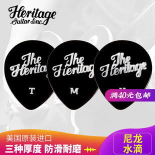 美产正品Heritage 尼龙大水滴吉他拨片电木民谣扫弦曼陀林弹片