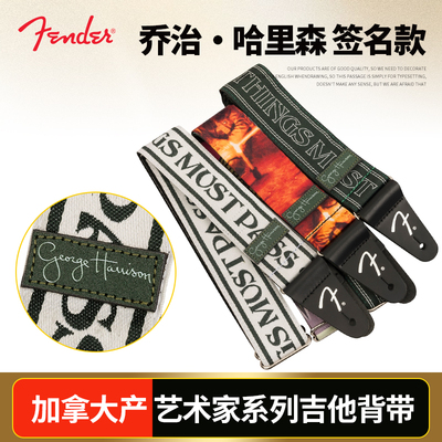 加拿大产Fender哈里森签名款背带