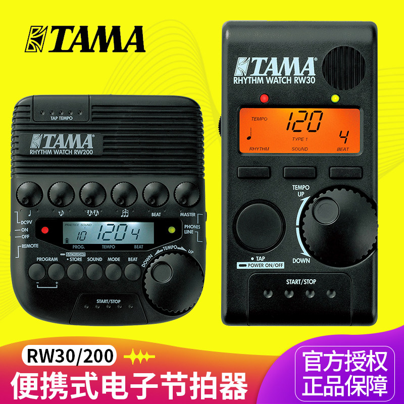 日本TAMA 架子鼓节拍器 RW200 RW30 鼓手专用电子便携喊拍节奏器