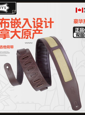 Levy's李维斯 吉他背带豪华双层MCT26A-DBR电木民谣贝斯皮质肩带