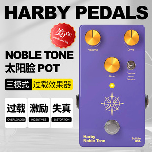 Centauri太阳脸POT过载激励失真HNT电吉他单块效果器 美国产Harby