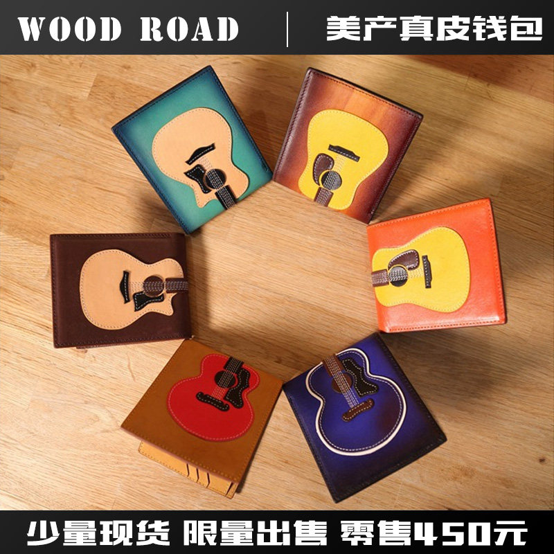 IM Wood Road 美产手工钱包创意吉他潮流周边夹子短款真皮卡包